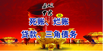 武侯要债公司