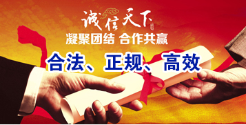 武侯讨账公司